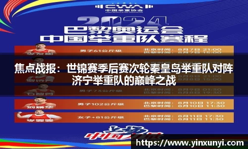 金沙8888js官方app