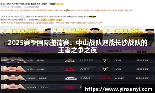 金沙8888js官方app