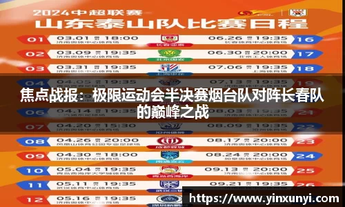 金沙8888js官网