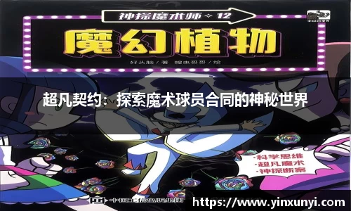 金沙8888js官方app